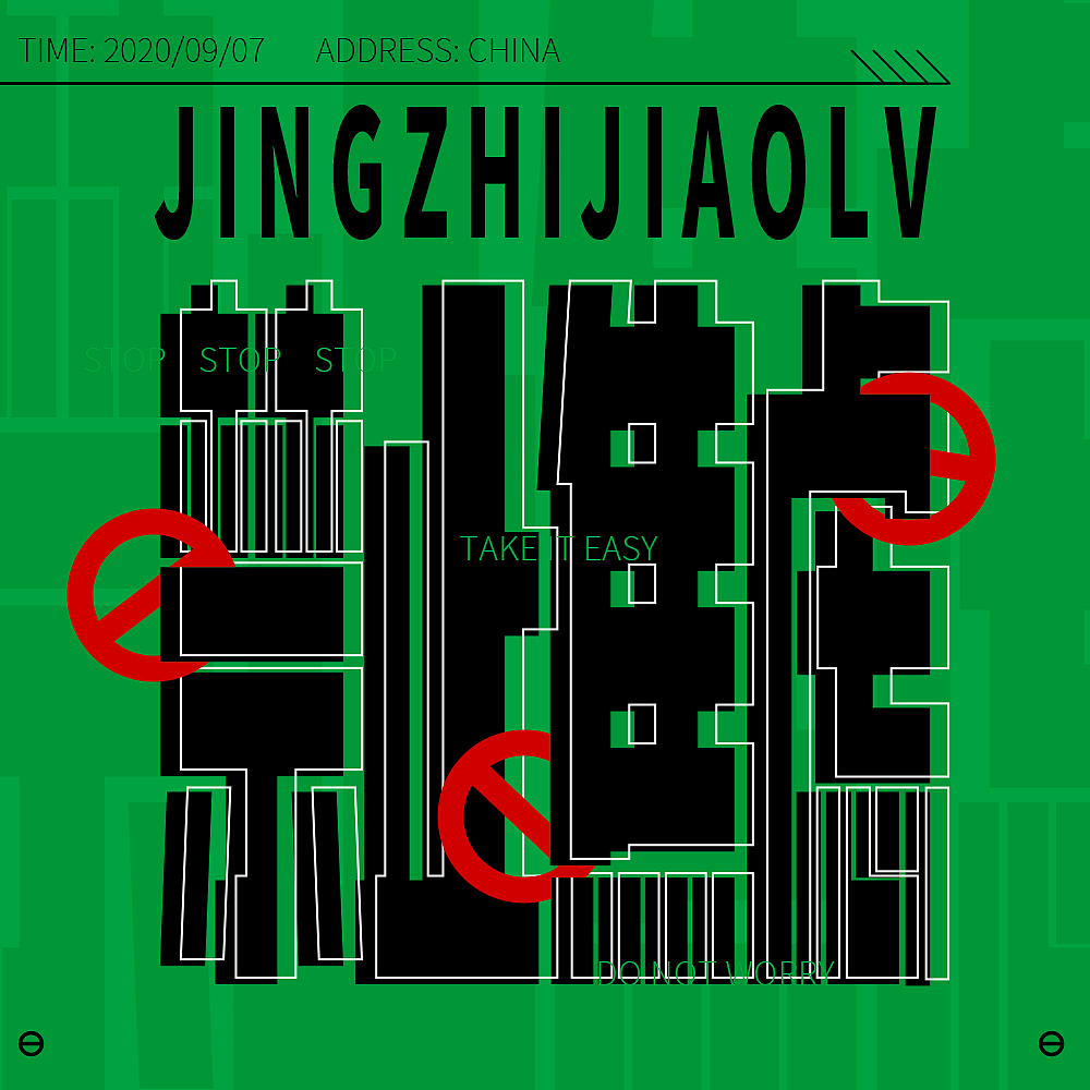 2022字体练习（图ZMzE4NzI2ODI4） - 字体/字形 - 站酷设计师繁丫头原创素材 - 站酷ZCOOL