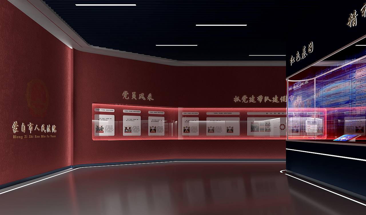 云南省蒙自市人民法院