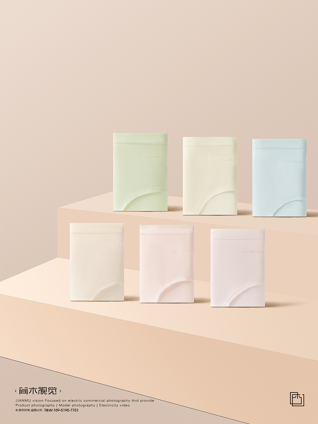 女士内裤产品摄影丨简木视觉 内衣暖色调 商业电商摄影