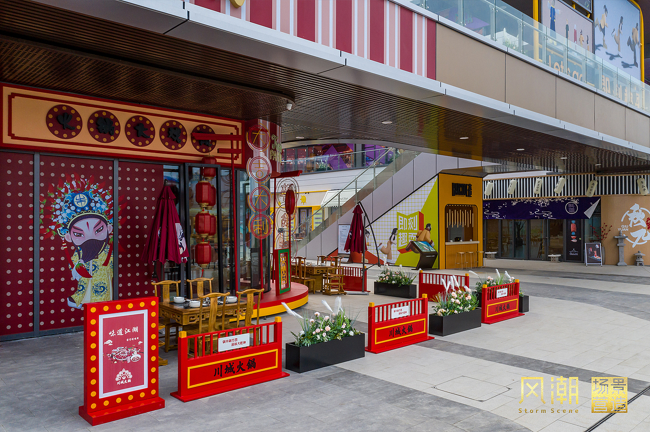 临沂印象 | 一半市井气,一半摩天景【 风潮 场景 】