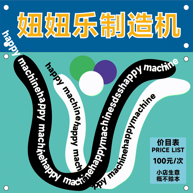 第27天（图ZMzI3NjczNzY4） - 海报 - 站酷设计师爱吃汉堡的LISO原创素材 - 站酷ZCOOL
