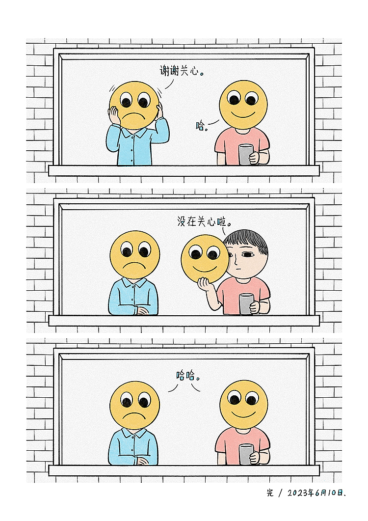 日画2358~2375 不可战胜的夏天