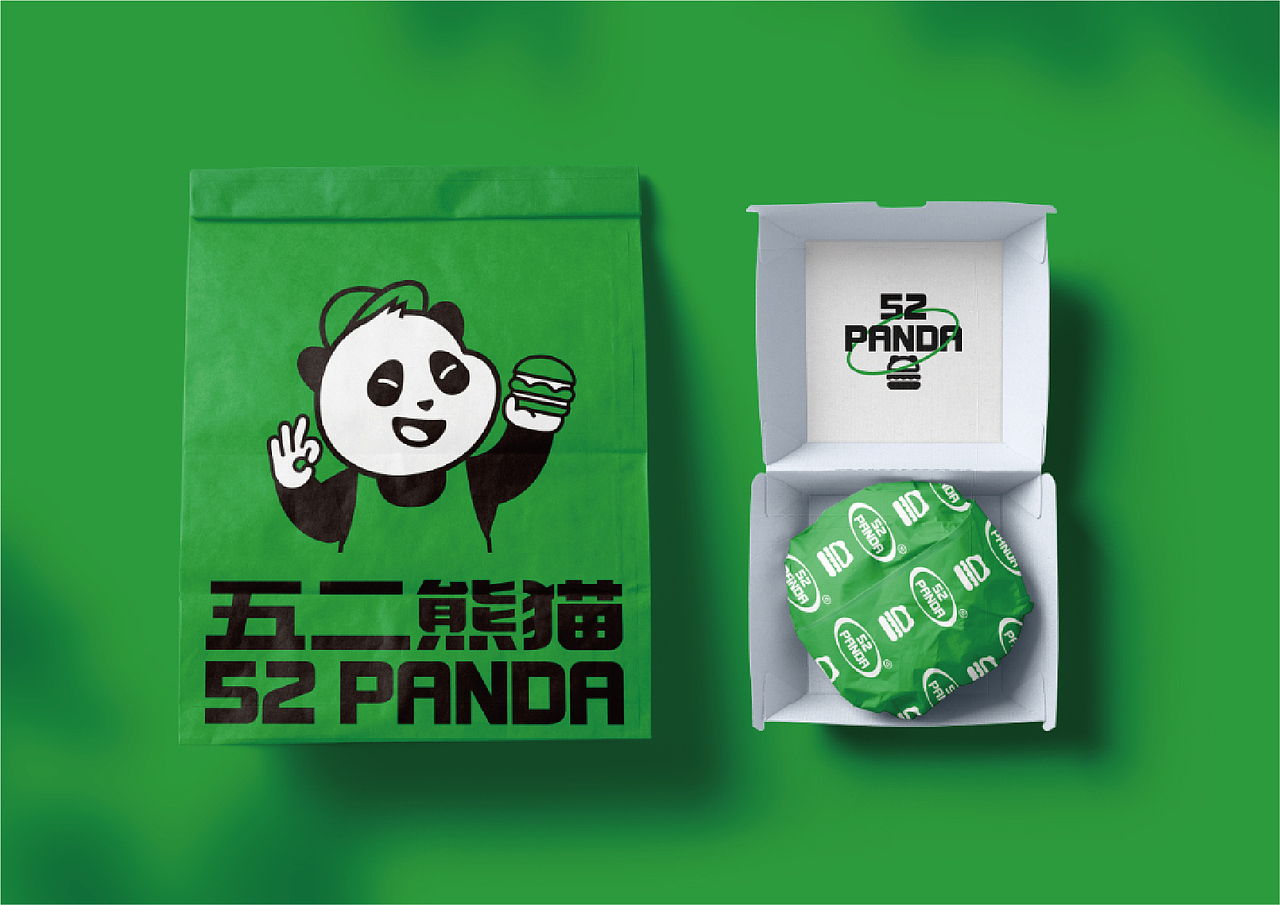 52熊猫汉堡品牌视觉设计（图ZMzI2NDg4NTY4） - 品牌 - 站酷设计师simofeng原创素材 - 站酷ZCOOL
