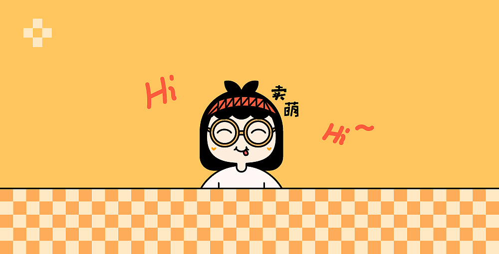 表情包 | 妞妞不胖（图ZMzEzNzE2MDA0） - 网络表情 - 站酷设计师冰淇淋_bling原创素材 - 站酷ZCOOL