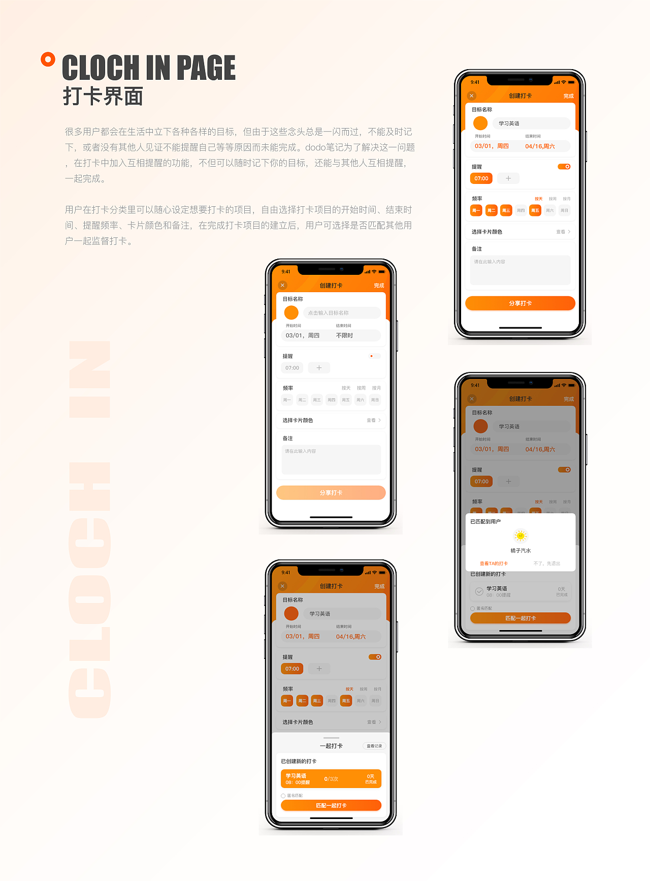 dodo笔记 笔记类app（图ZMzA2MTMwODYw） - 软件界面 - 站酷设计师五星煎蛋原创素材 - 站酷ZCOOL