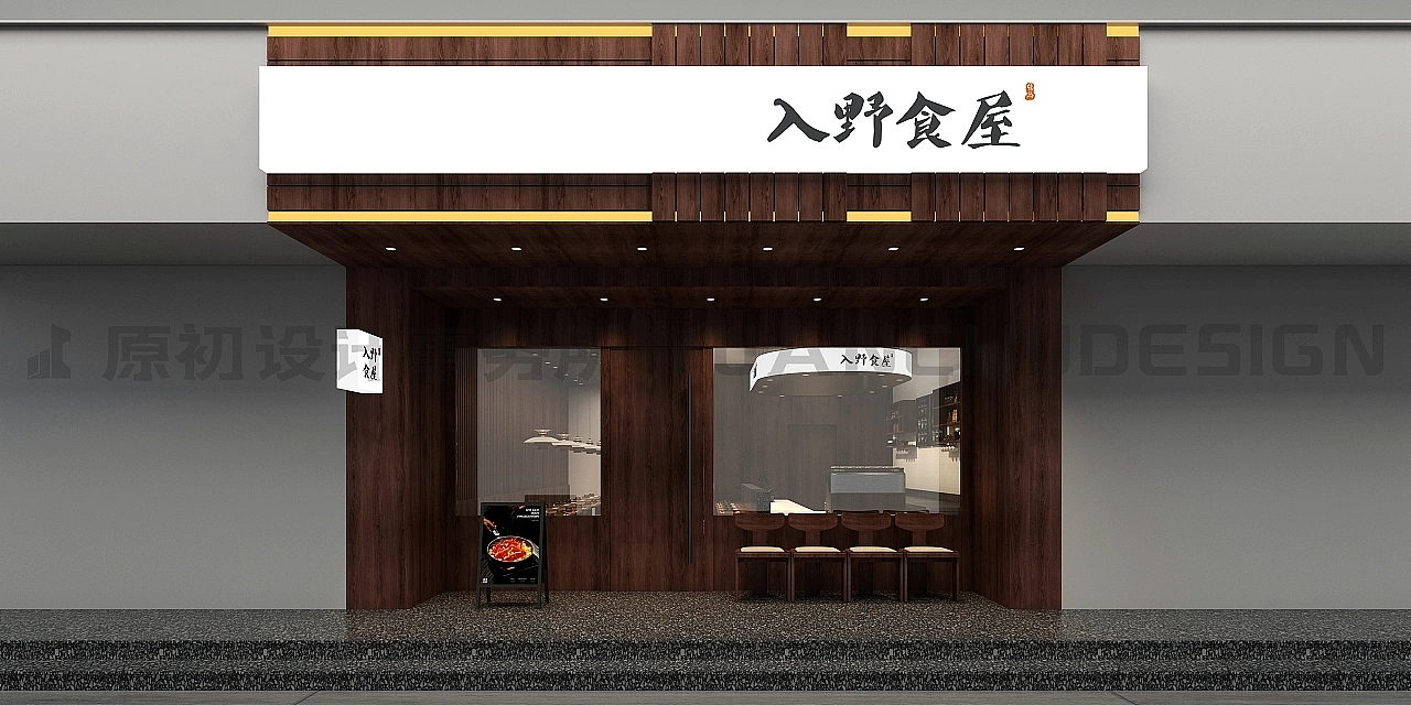 坐标厦门📍店面装修设计｜日料居酒屋餐厅（图ZMzYyMDY1NDQ0） - 商业空间设计 - 站酷设计师葉文濤VictorYeh原创素材 - 站酷ZCOOL