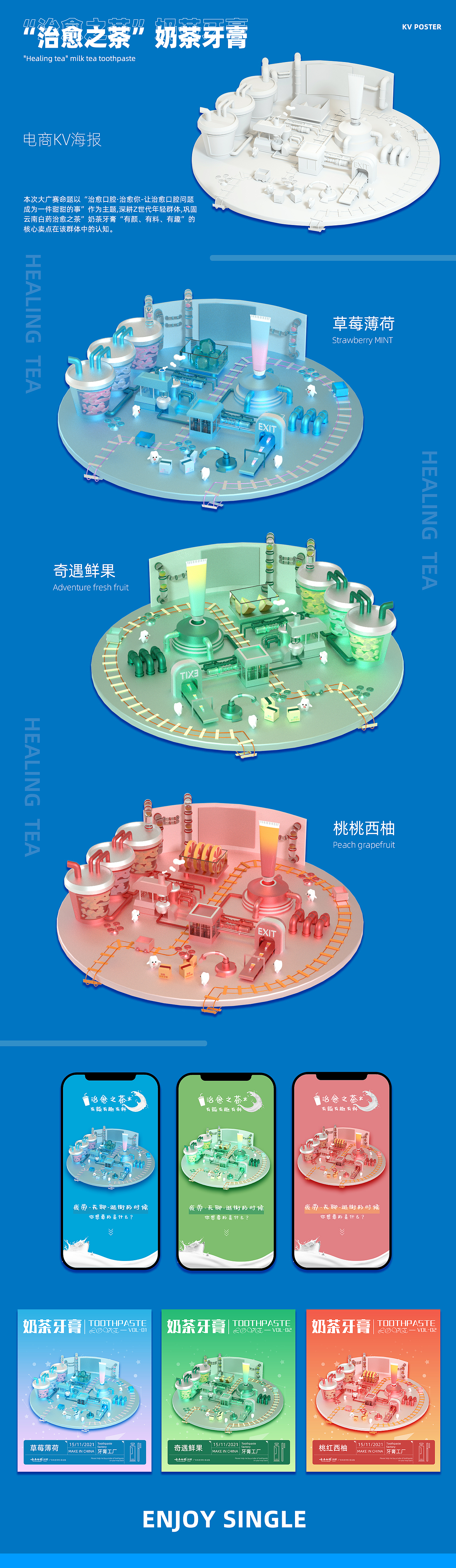 2022作品集（图ZMzAxNTA0MjY4） - 其他平面 - 站酷设计师Z41673227原创素材 - 站酷ZCOOL