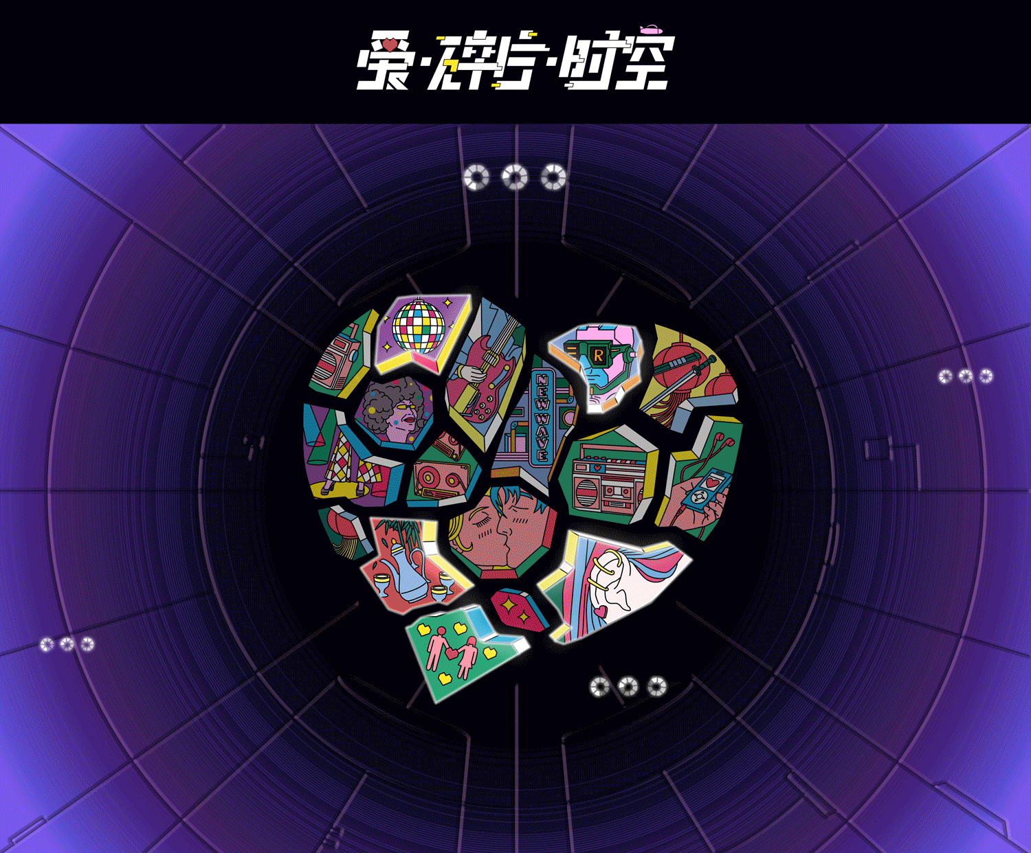 HIP HOP 单曲封面（图ZMzEzOTU0MTYw） - 新锐潮流插画 - 站酷设计师何首烏原创素材 - 站酷ZCOOL