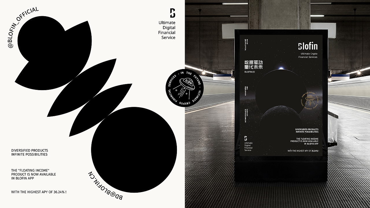 【品牌设计】blofin × 阿呆 - 关于黑白的探索（图ZMzI4OTM3NzA0） - 品牌 - 站酷设计师Design_YiQiu原创素材 - 站酷ZCOOL