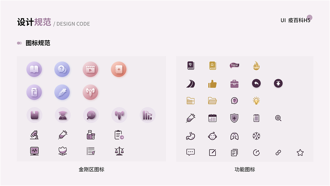 2023 UI作品集（图ZMzY1NzA2MDUy） - 其他UI - 站酷设计师June祝原创素材 - 站酷ZCOOL