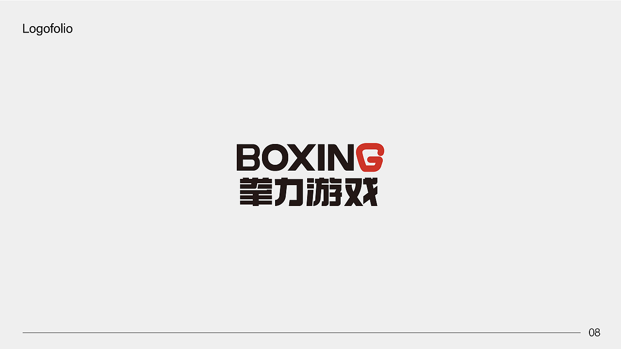 2024年LOGO设计合集