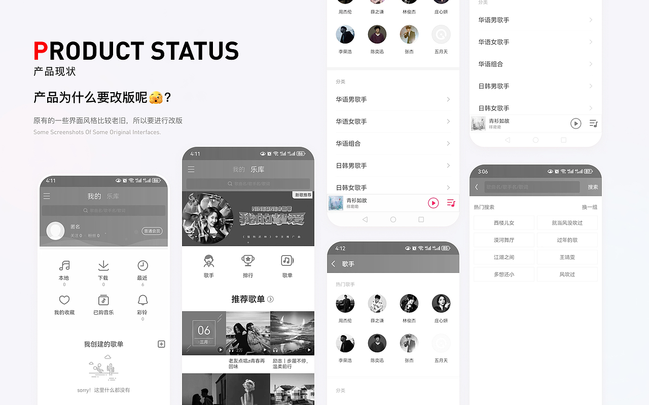 2024C端作品集整合