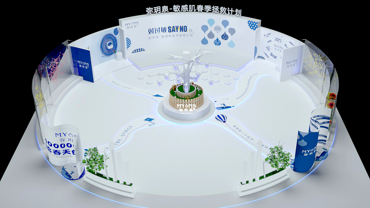 弥月泉敏感肌拯救计划线下快闪店（图ZMzAwOTU4MjI0） - 场景 - 站酷设计师尖椒炒蛋原创素材 - 站酷ZCOOL