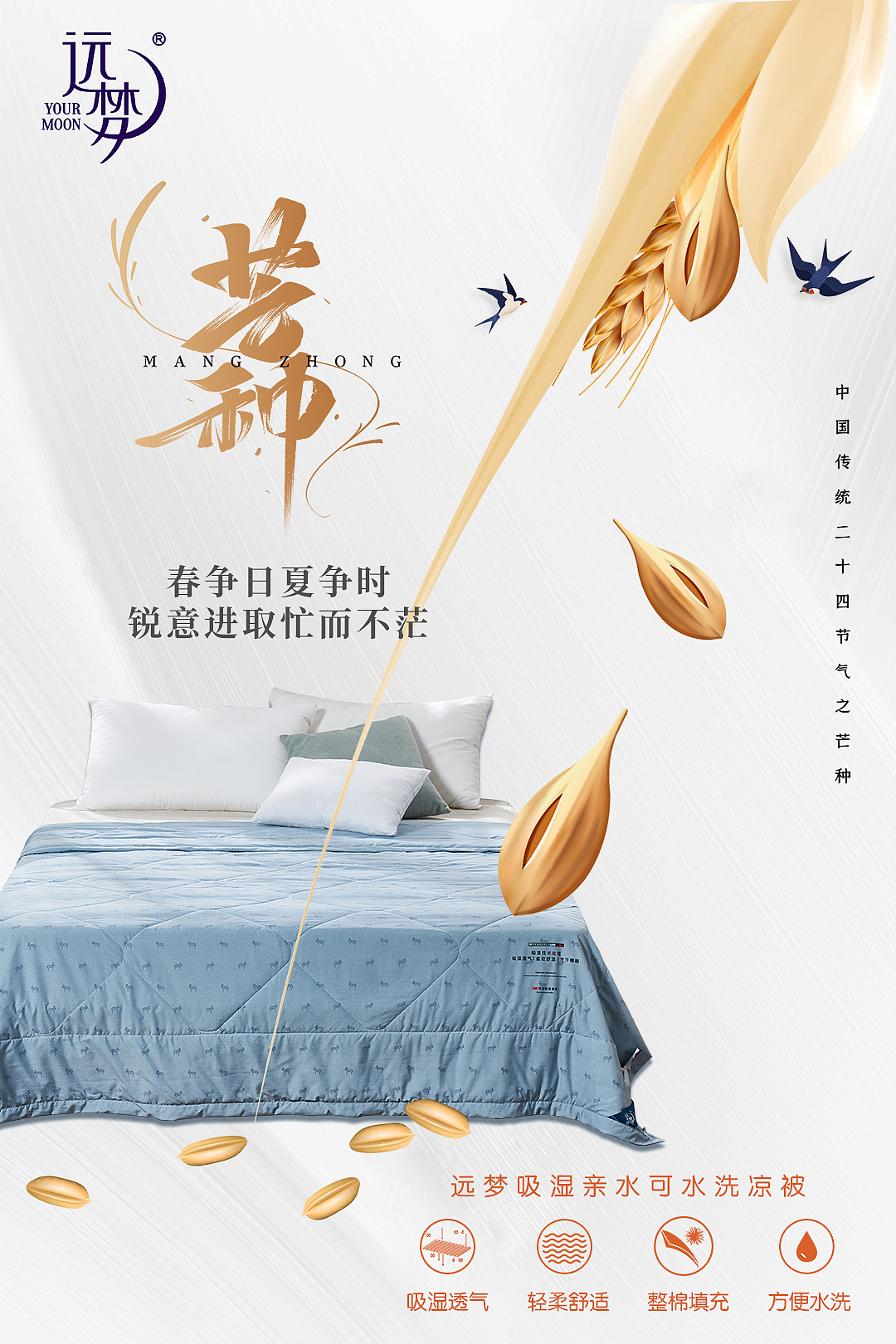 节日节气（图ZMjk4NTYxNTA4） - 海报 - 站酷设计师HungXRo原创素材 - 站酷ZCOOL