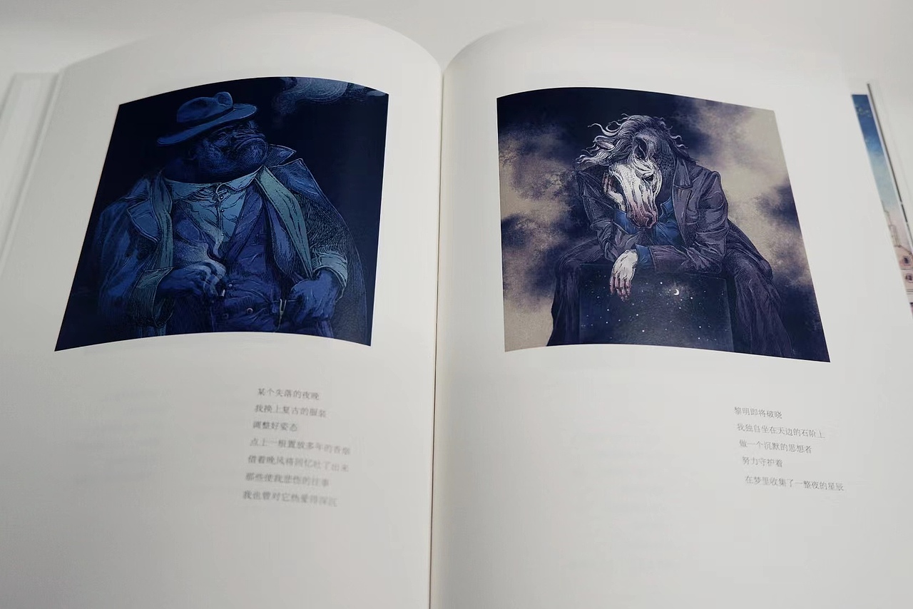 自制畫冊(cè)《從遙遠(yuǎn)的地方而來》（圖ZMzIzNTY0MzMy） - 繪本 - 站酷設(shè)計(jì)師黃金茂林原創(chuàng)素材 - 站酷ZCOOL