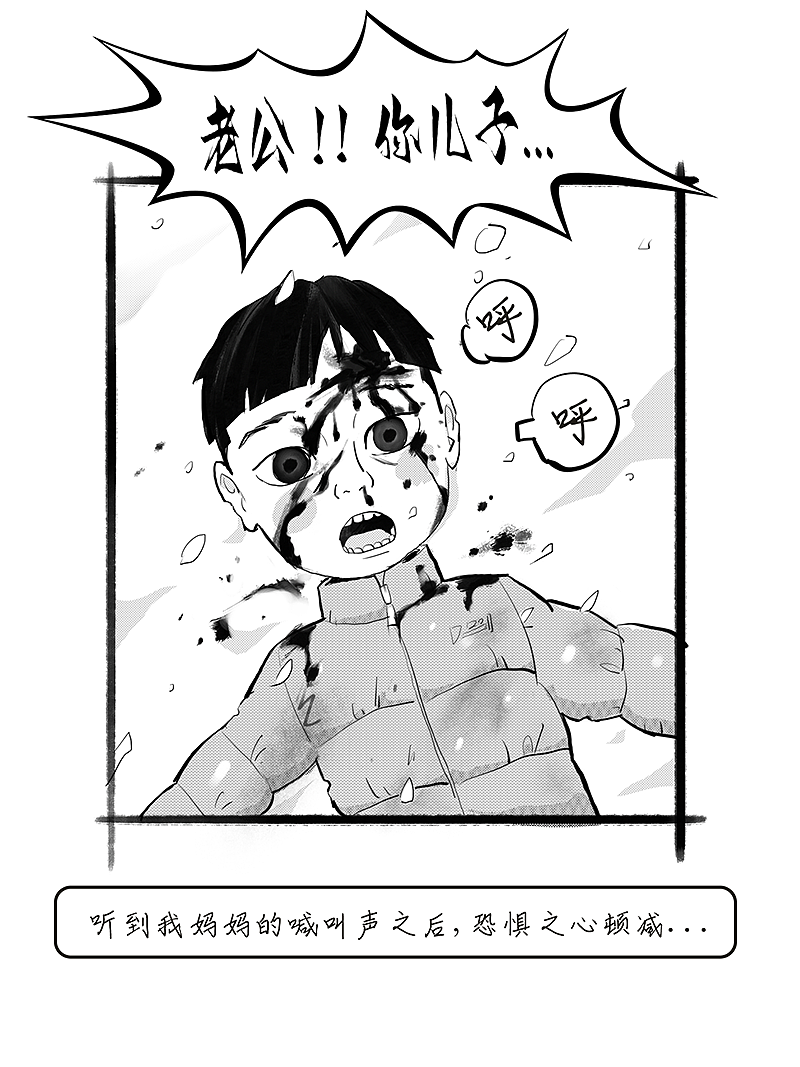 中元节小漫画——并不恐怖（图ZMzQ5NTE3NzI4） - 游戏原画 - 站酷设计师卫生纸TP原创素材 - 站酷ZCOOL