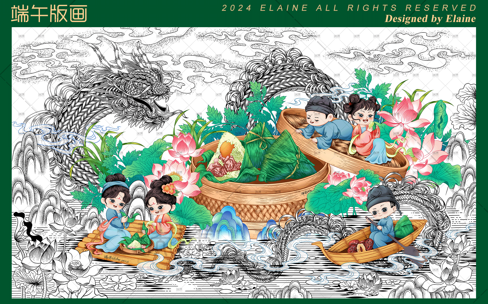 粽香端午,美好接粽(踵)而至(图ZMzY5NTMxODQ4) - 商业插画 - 站酷设计师瑞琛Elaine原创素材 - 站酷ZCOOL