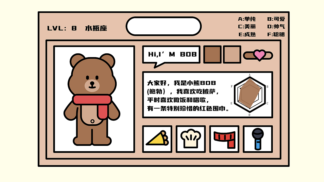 lovely baby|IP形象（图ZMzE1NDg0NjEy） - IP形象 - 站酷设计师李静香原创素材 - 站酷ZCOOL