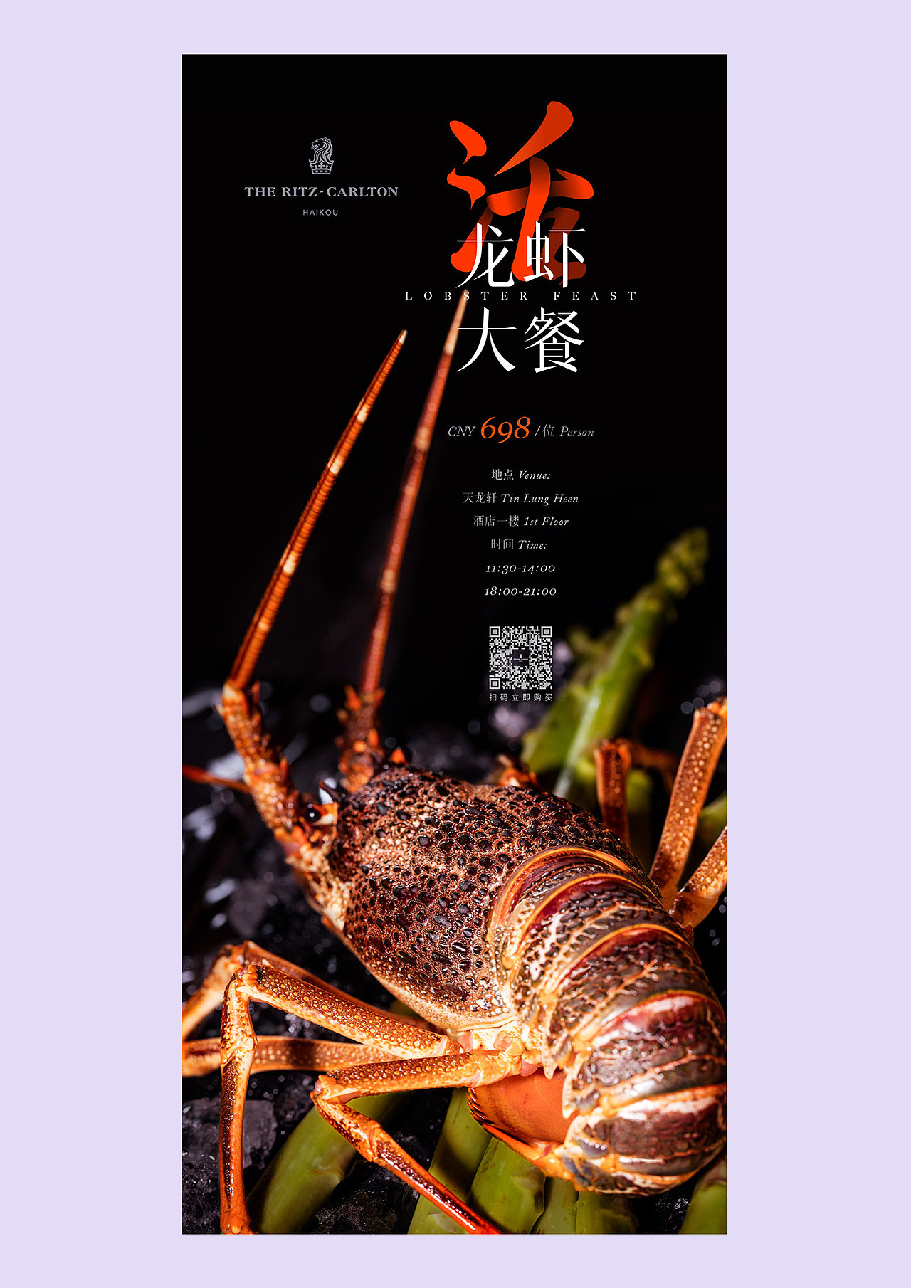 酒店海报，合集（图ZMzU0MzYzMDgw） - 海报 - 站酷设计师北辰品牌设计原创素材 - 站酷ZCOOL