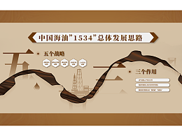 版式 文字 设计