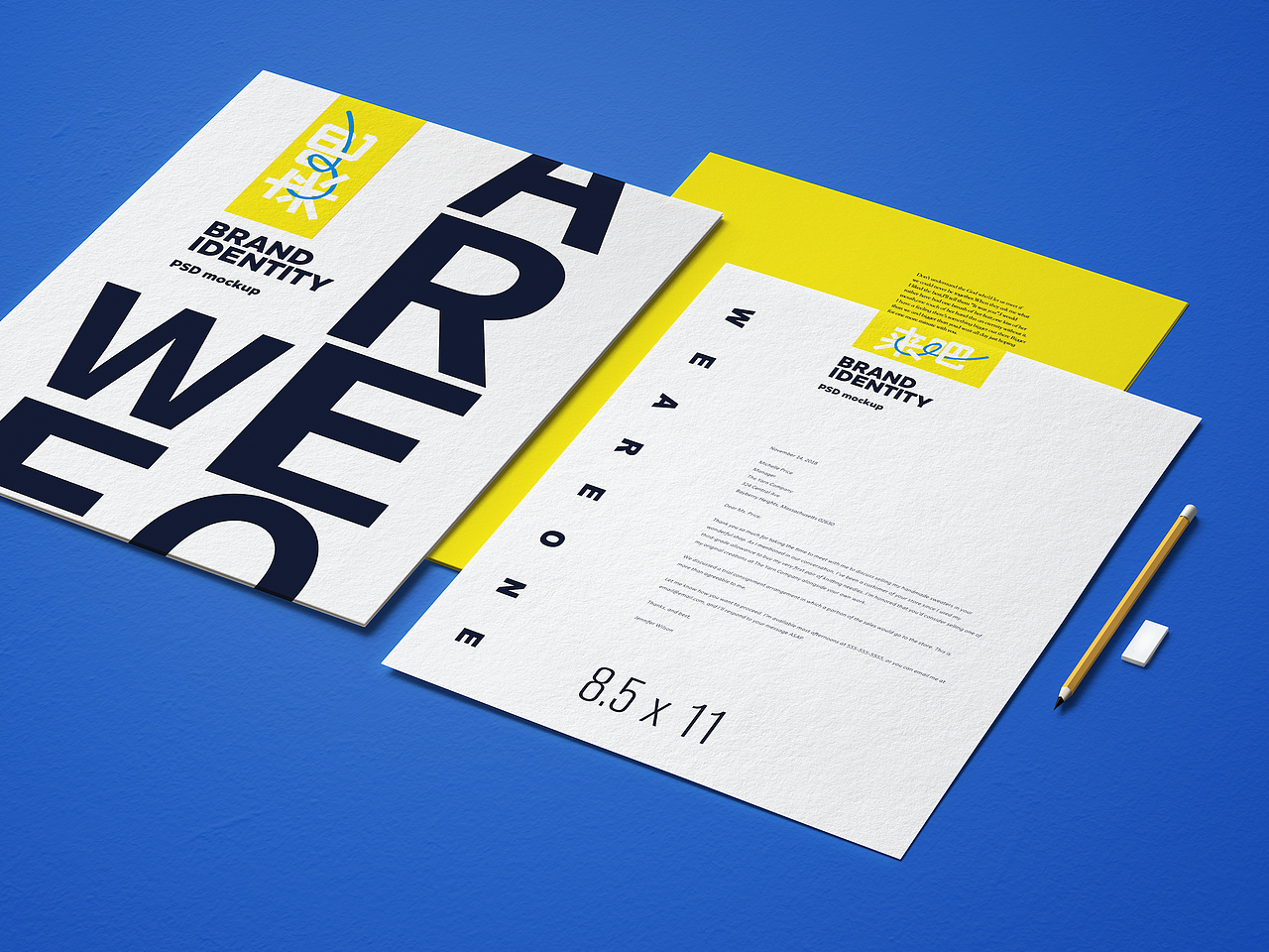 上海北外滩来福士一周年特别企划