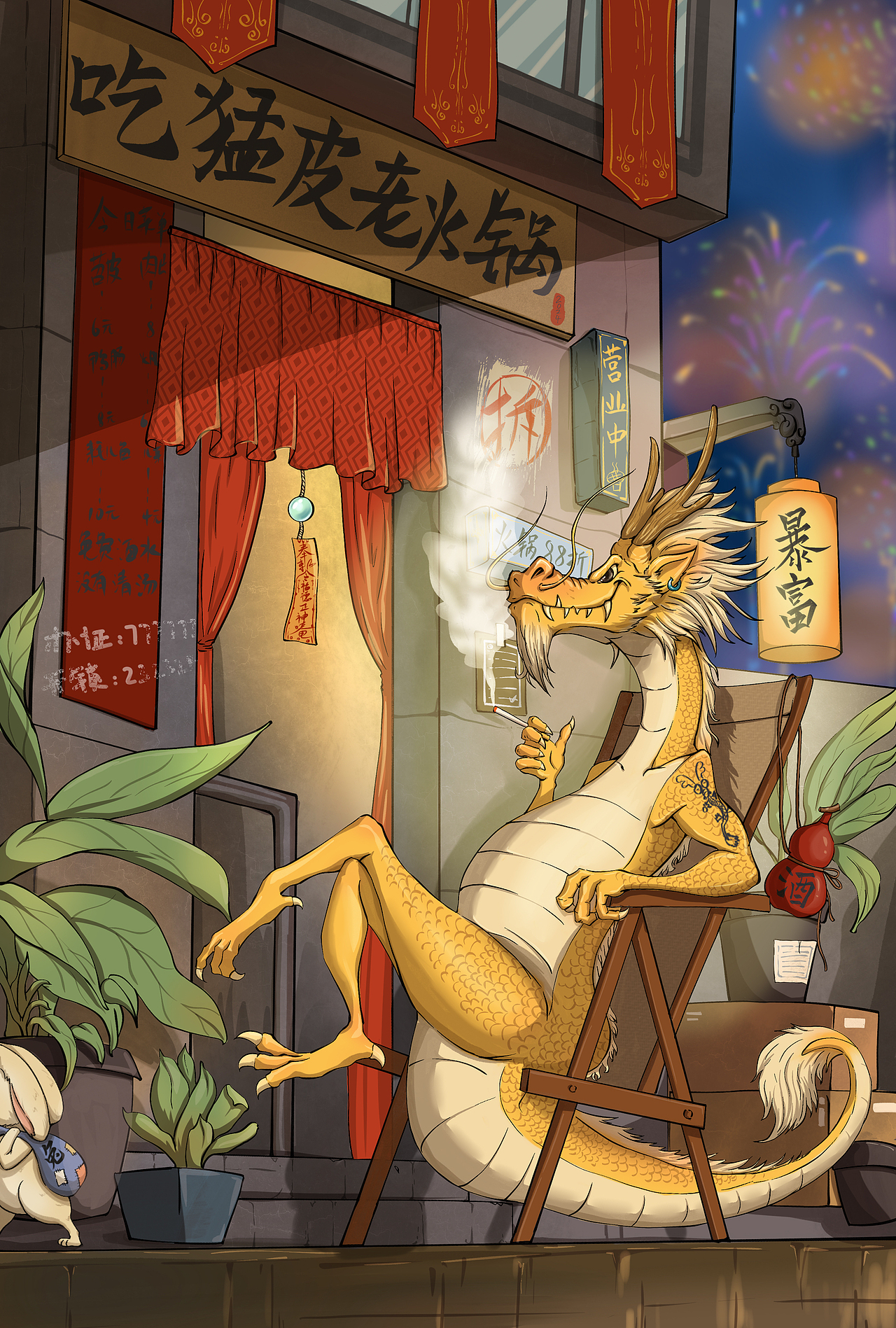火锅店龙老板（图ZMzYwNDY4NDky） - 商业插画 - 站酷设计师jimmyol原创素材 - 站酷ZCOOL