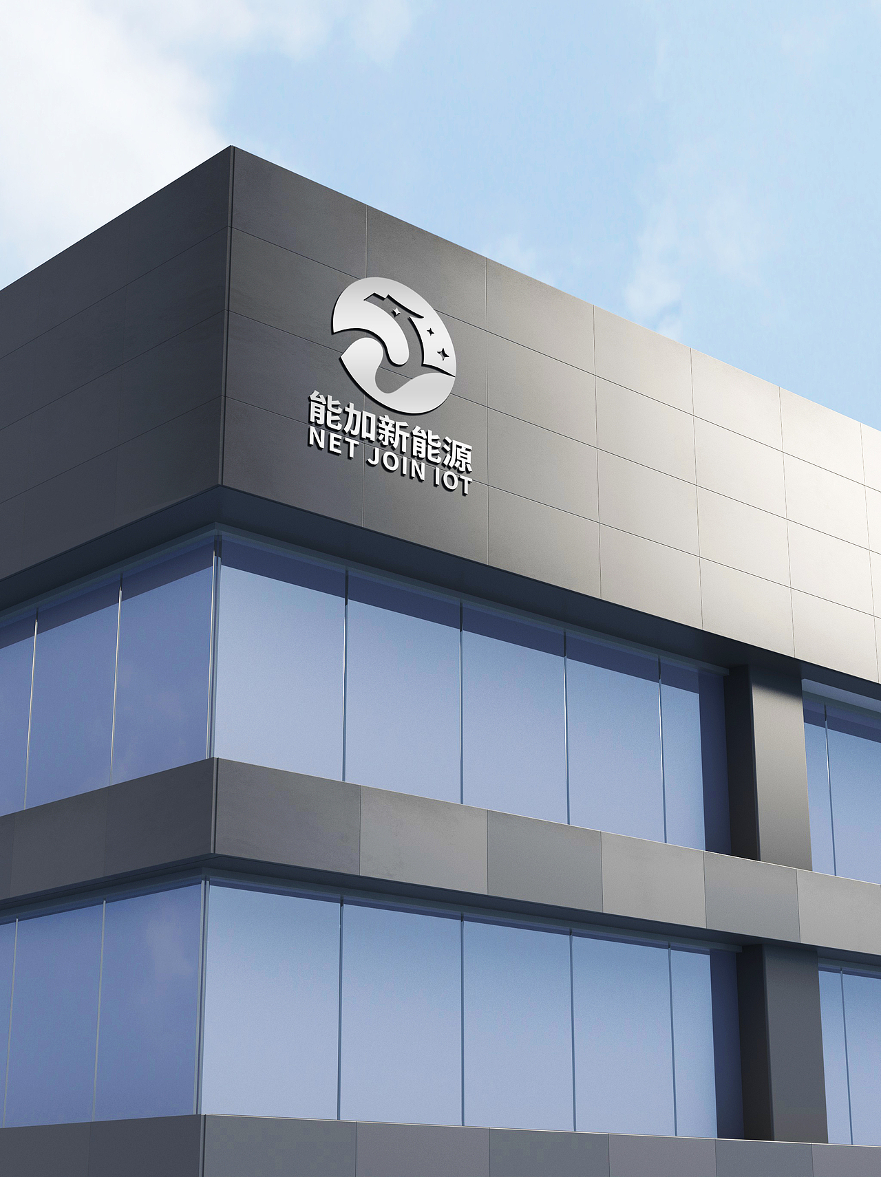 LOGO 新能源物联网设备 太阳能智能设备控制器 logo