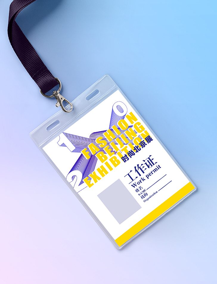 主视觉延展设计 | 时尚北京展