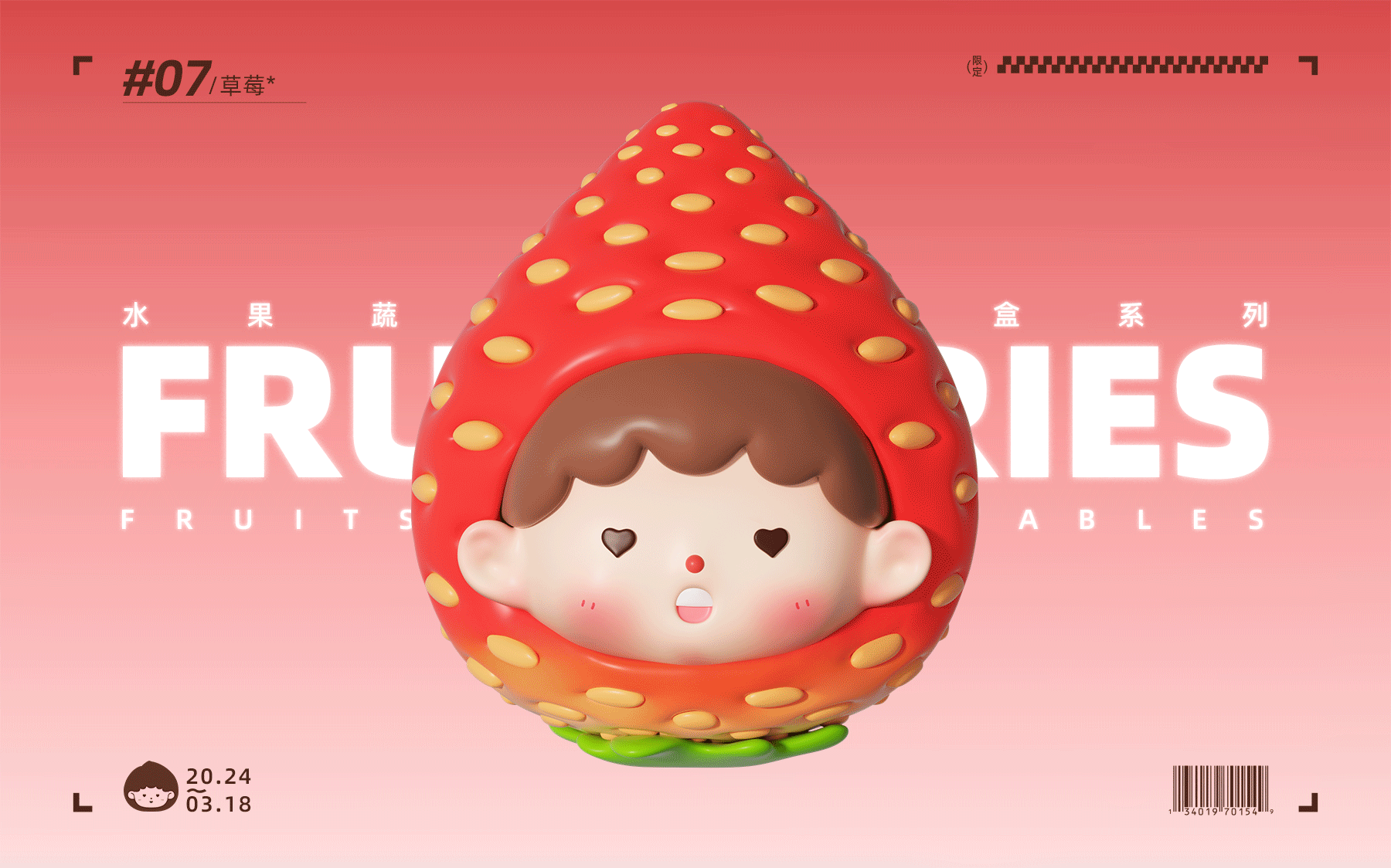 原创IP设计【果蔬潮玩盲盒系列】文创品牌形象（图ZMzY0NDY2MDYw） - 人物/生物 - 站酷设计师昊天GREAT原创素材 - 站酷ZCOOL