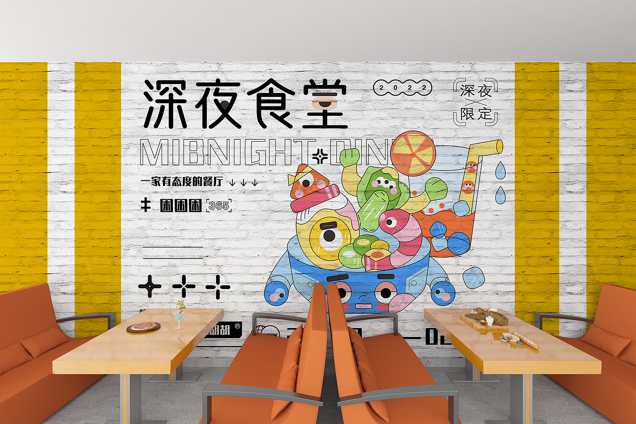 深夜食堂（图ZMzEyNzM3OTEy） - 商业插画 - 站酷设计师玛玛胡胡原创素材 - 站酷ZCOOL