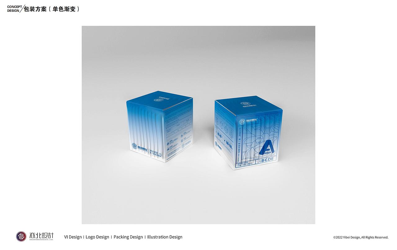 路边朋友包装设计第二版