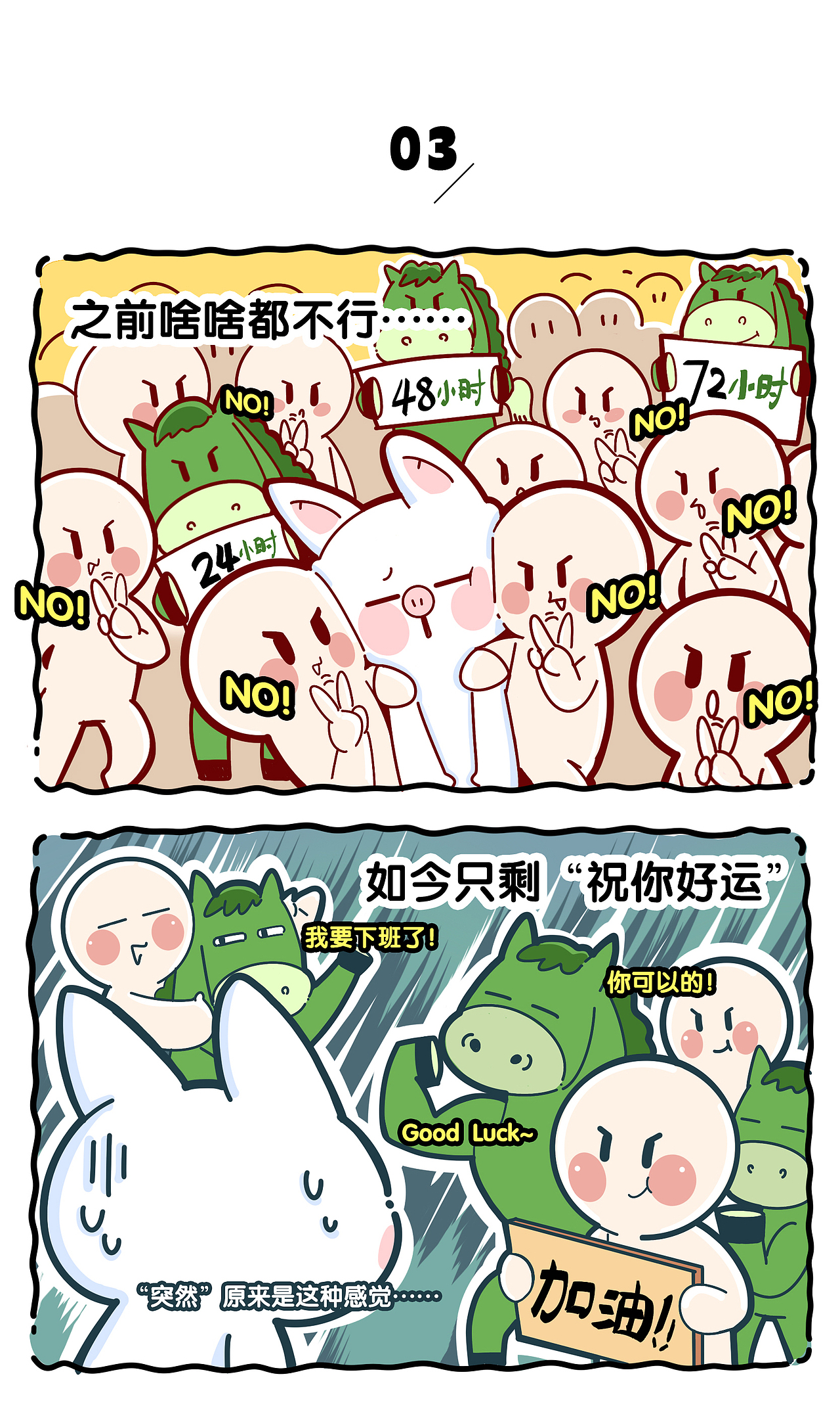 再见2022,你好2023!