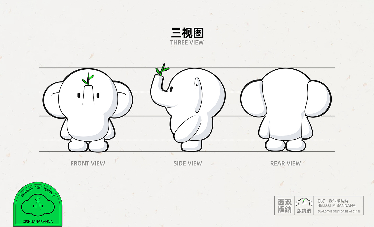 2023年度设计合集