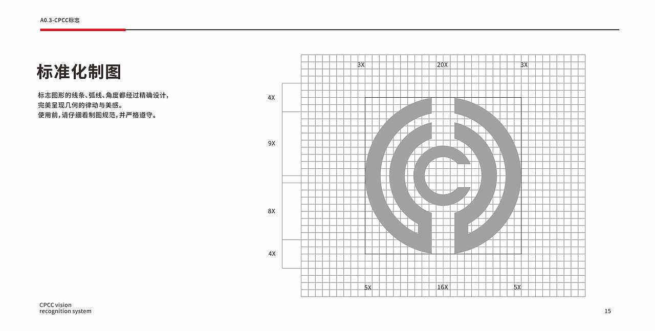 中国版权保护中心