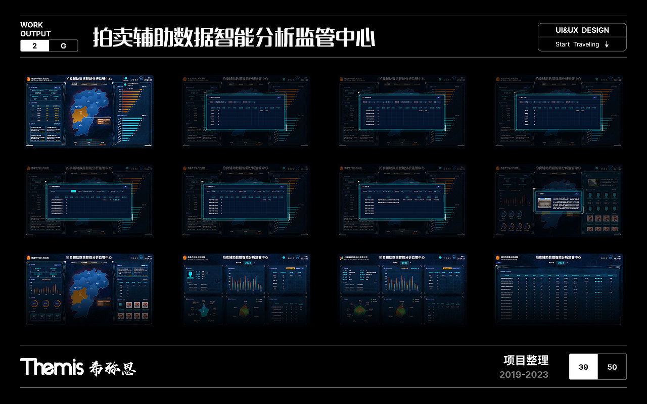 2023作品集（图ZMzU5NjI3Njgw） - 软件界面 - 站酷设计师安吉DAYTOY原创素材 - 站酷ZCOOL