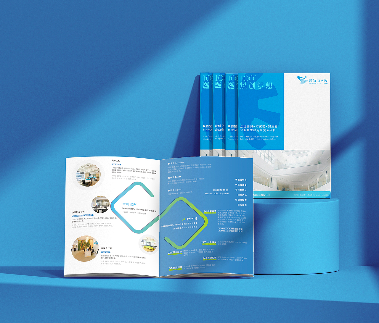招商手册 | 产业园招商手册（图ZMzQwOTMzMjA0） - 其他平面 - 站酷设计师天台追风小野原创素材 - 站酷ZCOOL