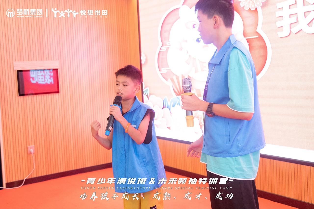 《青少年演说班＆未来领袖特训营》2023暑假班|第四天（图ZMzQ4NjE3MDMy） - 人像摄影 - 站酷设计师梦航集团原创素材 - 站酷ZCOOL