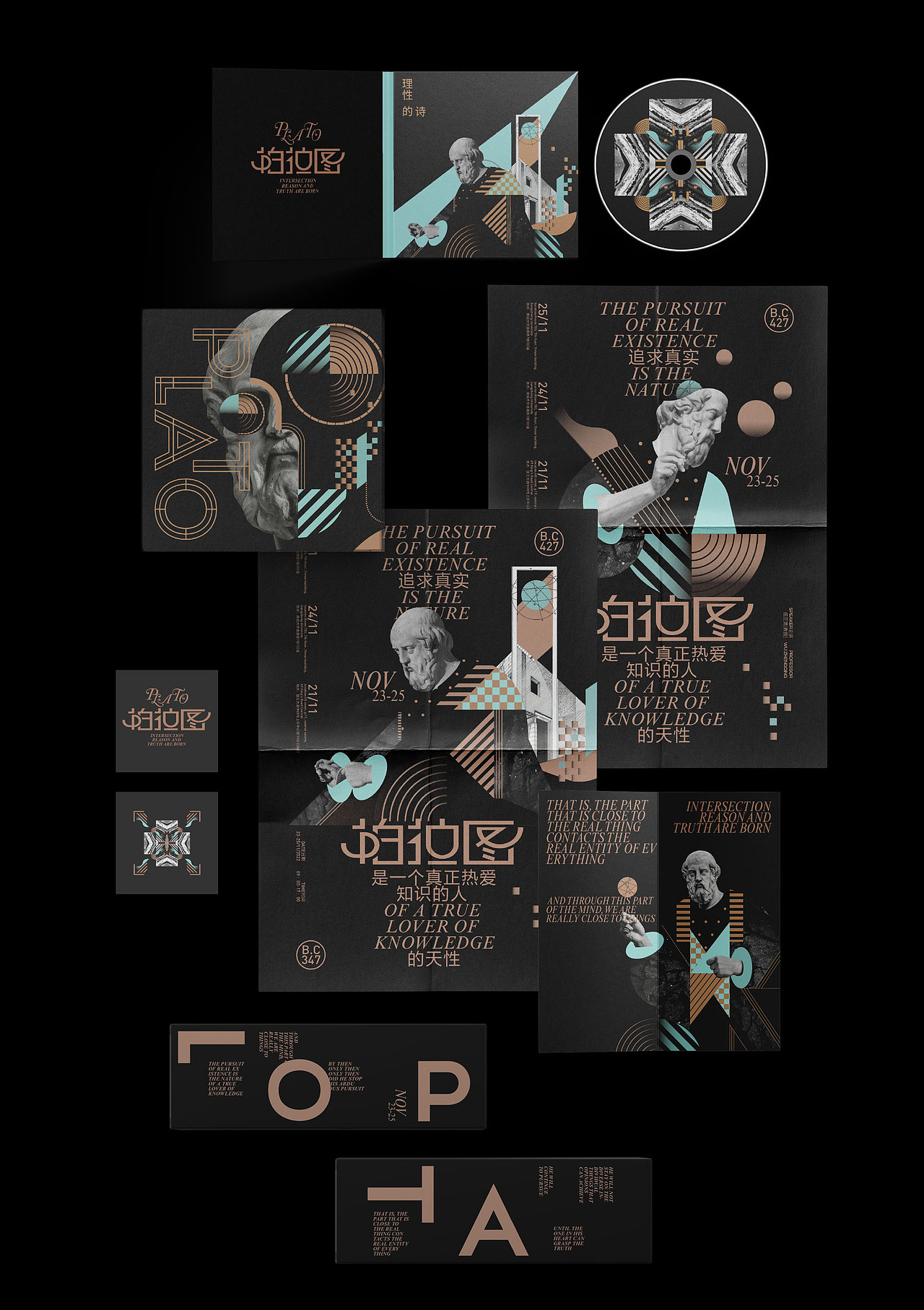 #WOW 柏拉图PLATO——理性的诗