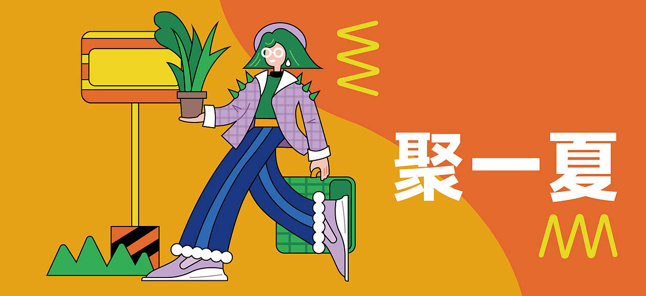 上海第一八佰伴 简约人物插画（图ZMzcwOTczMDAw） - 商业插画 - 站酷设计师LEO零三七原创素材 - 站酷ZCOOL