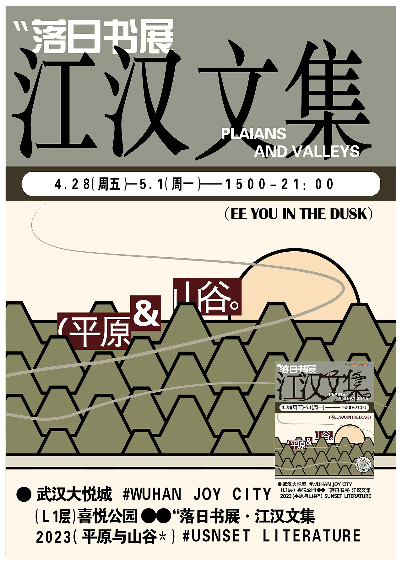 个人海报作品集1.0-海报/平面/字体/书籍（图ZMzY2OTM3ODky） - 其他平面 - 站酷设计师谢谢侬啊啊原创素材 - 站酷ZCOOL