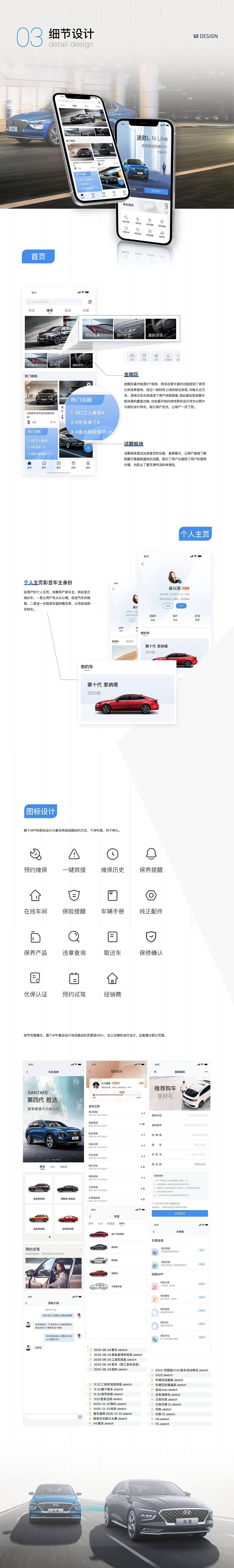 项目总结portfolio（图ZMzcwNjI2NzEy） - APP界面 - 站酷设计师小黑豆呀原创素材 - 站酷ZCOOL
