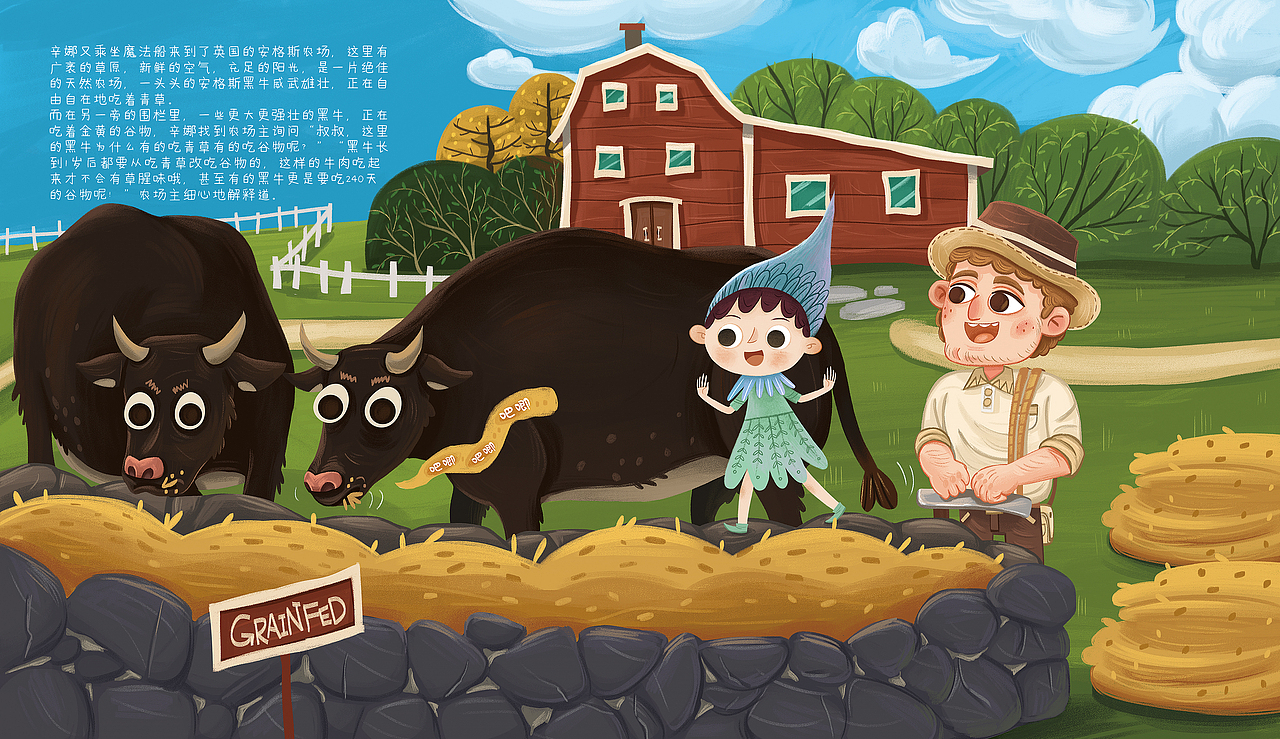 MAGIC ROOM绘本插画（4）（图ZMzI4MjE5ODY4） - 商业插画 - 站酷设计师第lucky原创素材 - 站酷ZCOOL