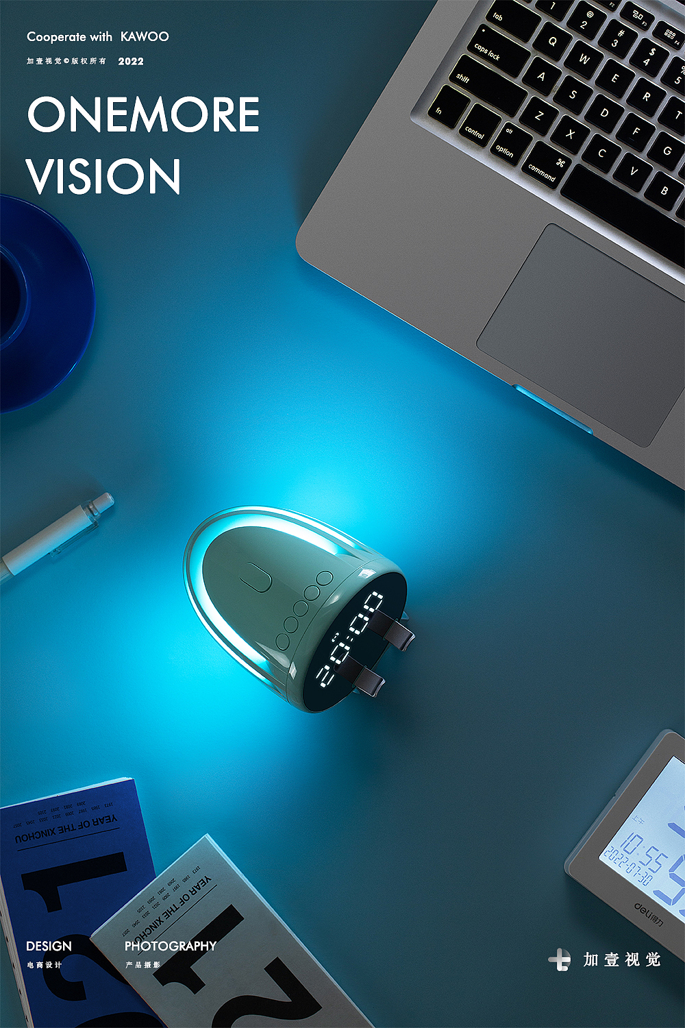 开物KAWOO-J200感应蓝牙音箱 | 加壹视觉