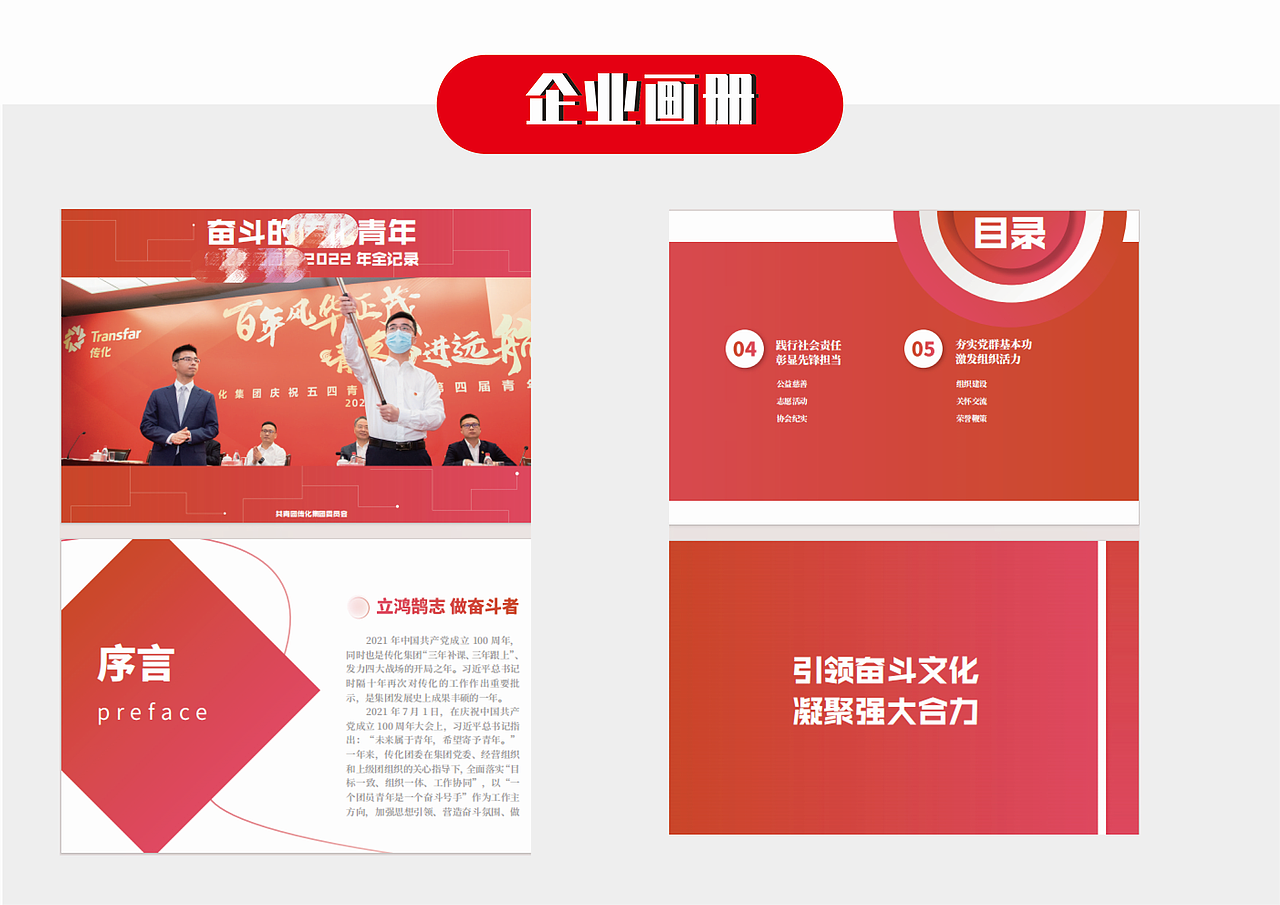 小整合（图ZMzY2NTkwMDQ4） - 宣传物料 - 站酷设计师白垩纪流浪汉原创素材 - 站酷ZCOOL