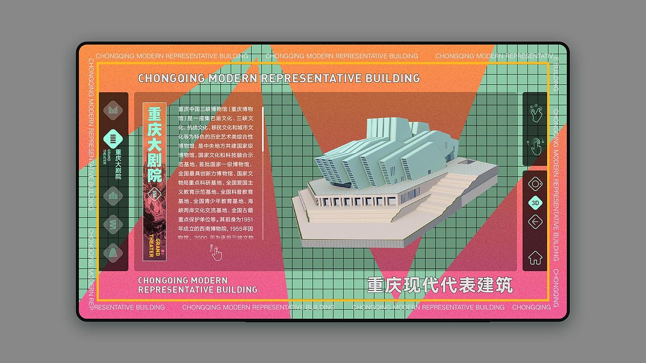 2022 视觉设计作品集（图ZMzM0ODI3NDc2） - 软件界面 - 站酷设计师yima_壹馬原创素材 - 站酷ZCOOL