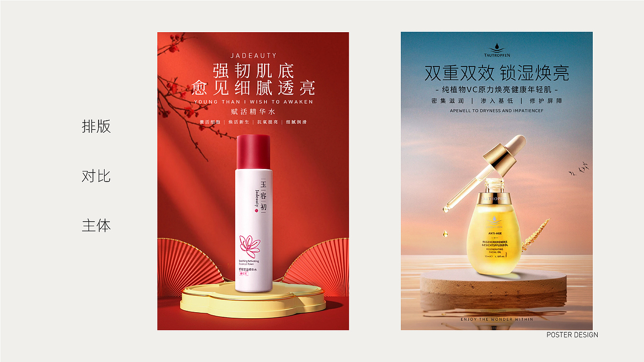 平面视觉整理...（图ZMzUwOTc0MTIw） - 品牌 - 站酷设计师蓝色飞行员原创素材 - 站酷ZCOOL