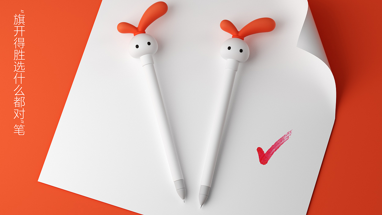 一只认可自己的治愈兔子————子非乌鸦（图ZMzQ4Nzk5ODY4） - IP形象 - 站酷设计师子非乌鸦原创素材 - 站酷ZCOOL