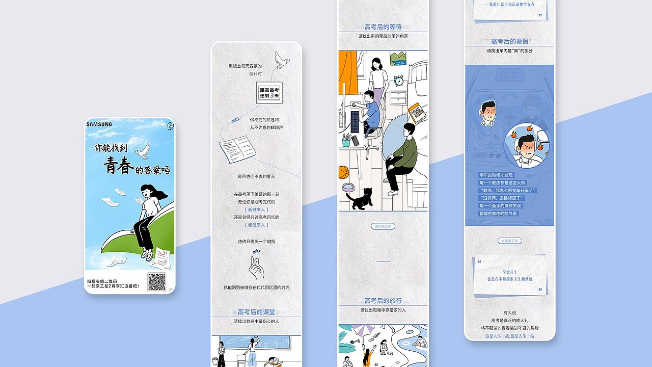 微信公众号、微博长图文