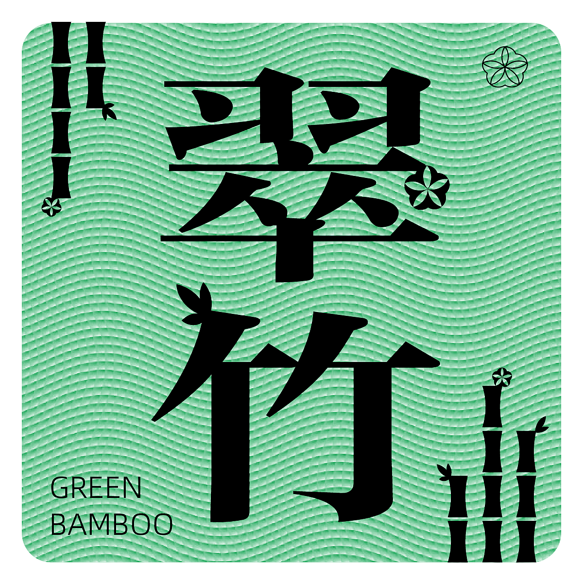 Day.14丨技法篇-雕刻版画（图ZMzI0NDcyMTQw） - 海报 - 站酷设计师RiYoeng原创素材 - 站酷ZCOOL