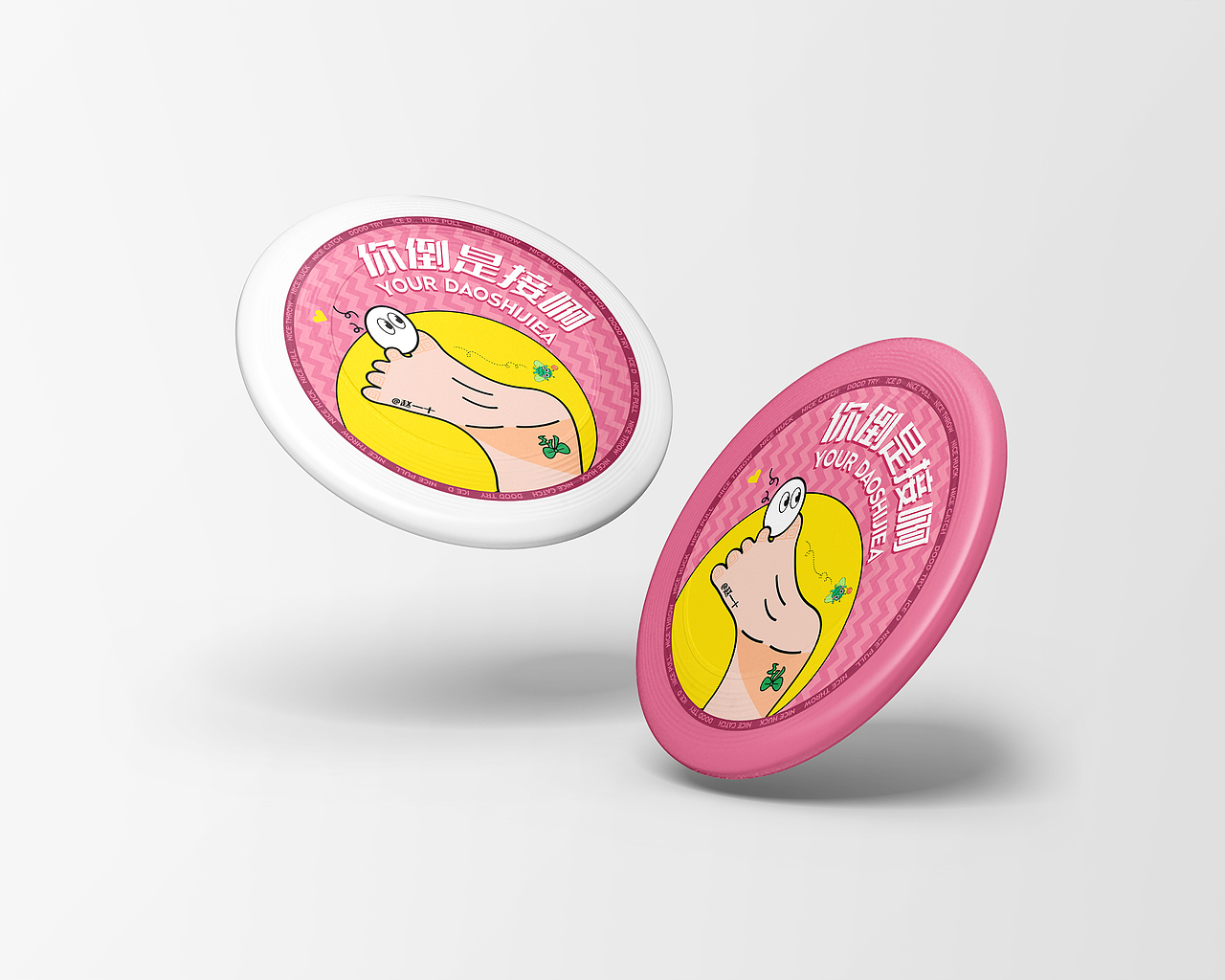 #WOW 原创飞盘设计|浅亦